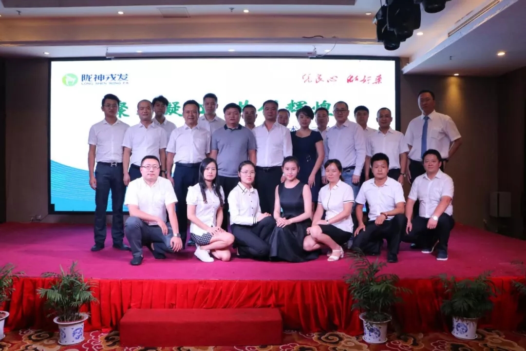 聚力凝心 共創(chuàng)輝煌 ——華中大區(qū)產(chǎn)品深度認(rèn)知及學(xué)術(shù)推廣啟動(dòng)會(huì)會(huì)議報(bào)道