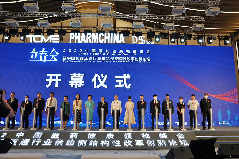 甘肅藥業(yè)集團(tuán)攜旗下產(chǎn)品亮相第85屆全國(guó)藥品交易會(huì)