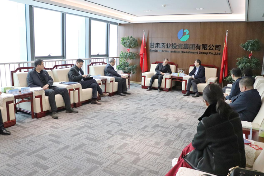 【集團要聞】甘肅藥業(yè)集團與工商銀行甘肅省分行交流洽談