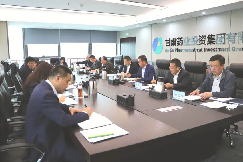 【集團(tuán)要聞】“三抓三促”行動(dòng)｜延長產(chǎn)業(yè)鏈 提高價(jià)值鏈 發(fā)揮產(chǎn)業(yè)鏈鏈主和龍頭企業(yè)優(yōu)勢推動(dòng)甘肅中醫(yī)藥產(chǎn)業(yè)做大做強(qiáng)