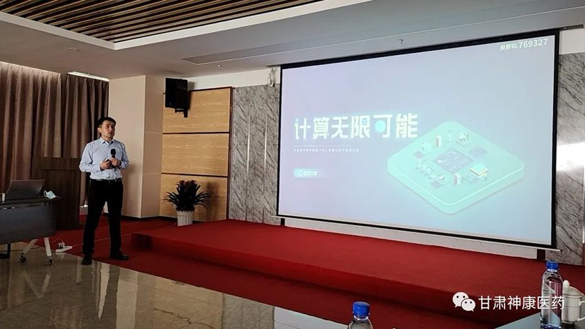 【神康新聞】營銷中心信息化建設(shè)相關(guān)人員前往國藥控股甘肅有限公司參觀學(xué)習(xí)