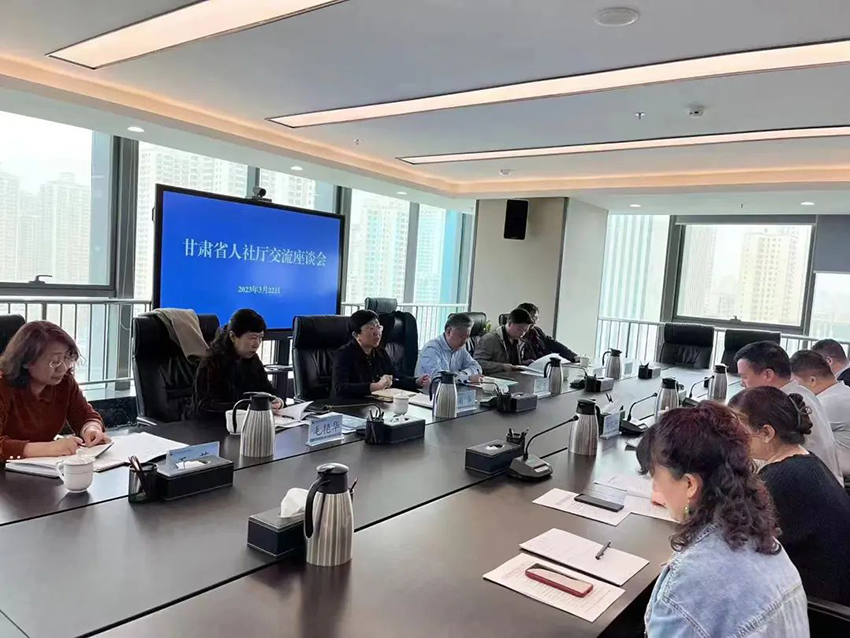 【集團要聞】援企服務——省人社廳走進甘肅藥業(yè)集團進行政策宣講交流座談