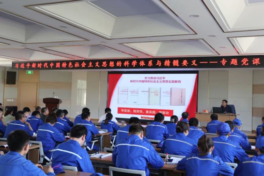 【主題教育】普安制藥舉辦學(xué)習(xí)貫徹習(xí)近平新時(shí)代中國特色社會主義思想專題宣講會