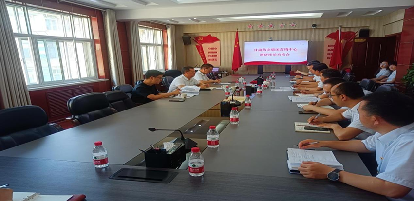 【神康新聞】集團(tuán)公司黨委副書記、總經(jīng)理竇生銘帶隊(duì)前往營銷中心調(diào)研指導(dǎo)工作