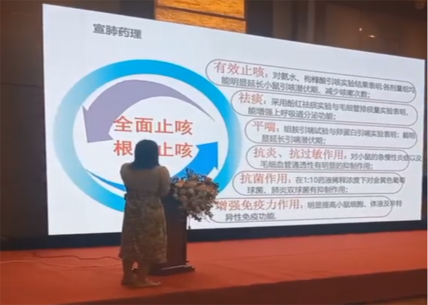 【神康新聞】甘肅好藥 山東再續(xù)佳話