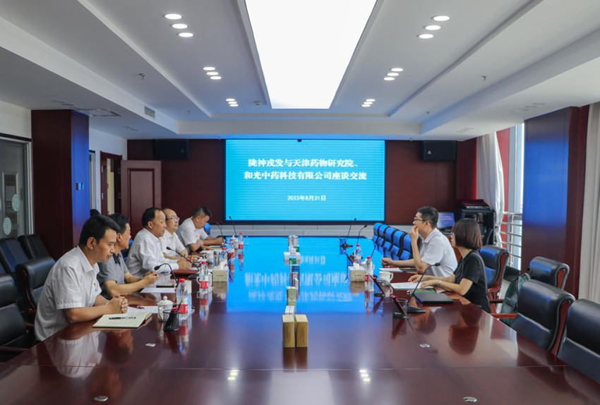 天津藥物研究院、和光中藥科技有限公司一行到隴神戎發(fā)參觀交流