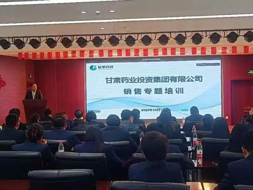 【神康新聞】強(qiáng)本領(lǐng)沖刺四季度，保落實決戰(zhàn)全年紅