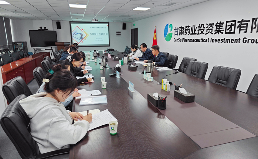 【集團(tuán)要聞】強(qiáng)化專業(yè)培訓(xùn) 進(jìn)一步推動集團(tuán)公司合規(guī)管理建設(shè)——集團(tuán)公司舉辦內(nèi)部審計專題培訓(xùn)與合同風(fēng)險防控專題培訓(xùn)