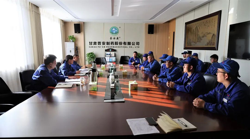 【普安新聞】凝“新”聚力，薪火相傳——普安制藥組織召開2023年新員工入職座談會(huì)