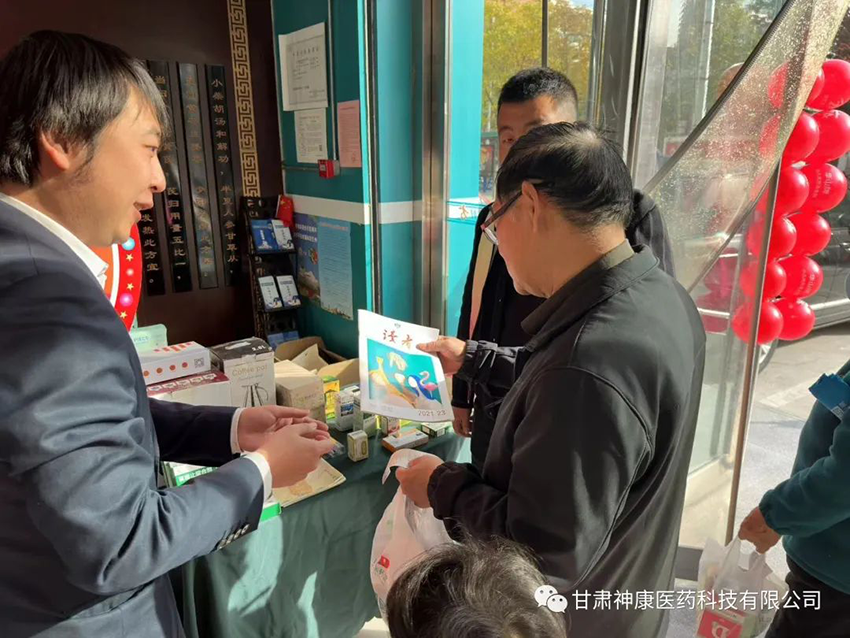 【神康新聞】十一月初，秋意深濃，宣元科普，穩(wěn)步推進(jìn)