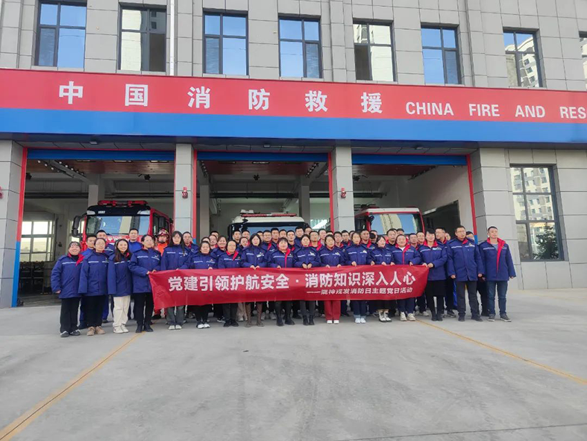 “黨建引領(lǐng)護(hù)航安全·消防知識(shí)深入人心” 隴神戎發(fā)生產(chǎn)第一黨支部、生產(chǎn)第二黨支部主題黨日活動(dòng)