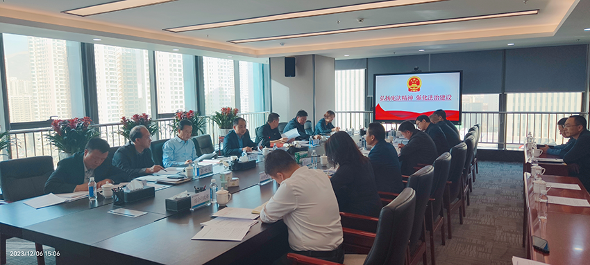 【集團(tuán)要聞】弘揚(yáng)憲法精神 強(qiáng)化法治建設(shè) 甘肅藥業(yè)集團(tuán)統(tǒng)籌開(kāi)展國(guó)家憲法日系列活動(dòng)