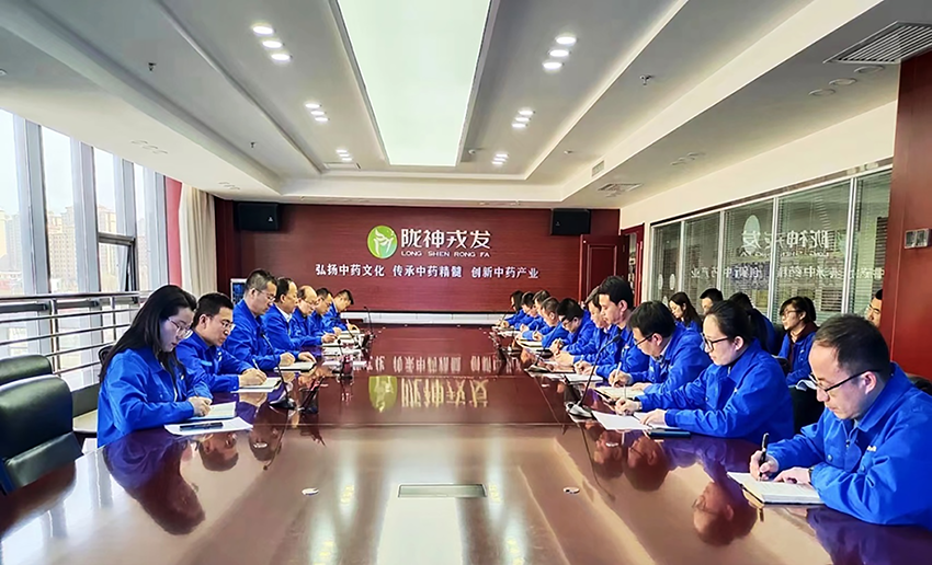 收心歸位開好頭，揚(yáng)帆起航再出發(fā)——隴神戎發(fā)召開節(jié)后“收心會(huì)”暨重點(diǎn)工作部署會(huì)議