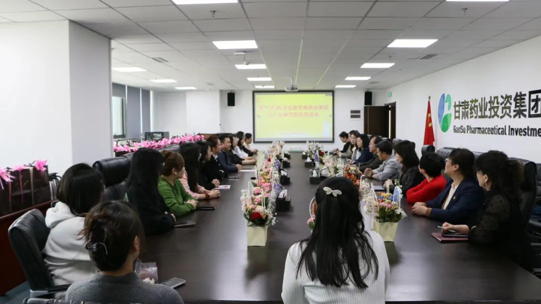 【集團(tuán)要聞】集團(tuán)公司舉辦“四個(gè)一”活動(dòng) 溫暖“半邊天”