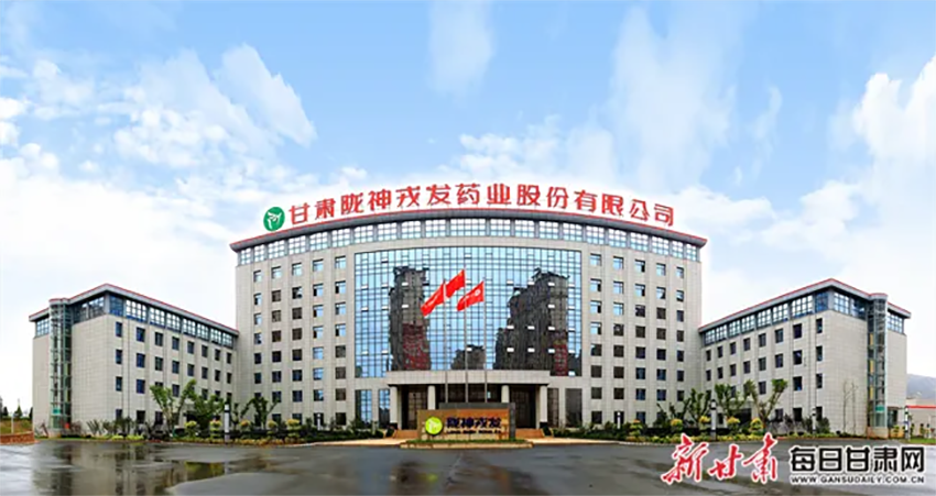 【2024質(zhì)量甘肅行】隴神戎發(fā)：“質(zhì)量安全+大品種研發(fā)” 促進成果轉(zhuǎn)化提質(zhì)增效