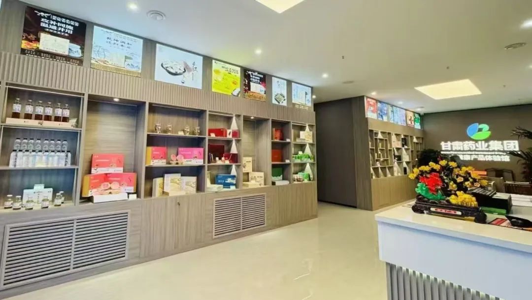 【集團要聞】甘肅藥業(yè)集團大健康產(chǎn)品展示有了“新舞臺”