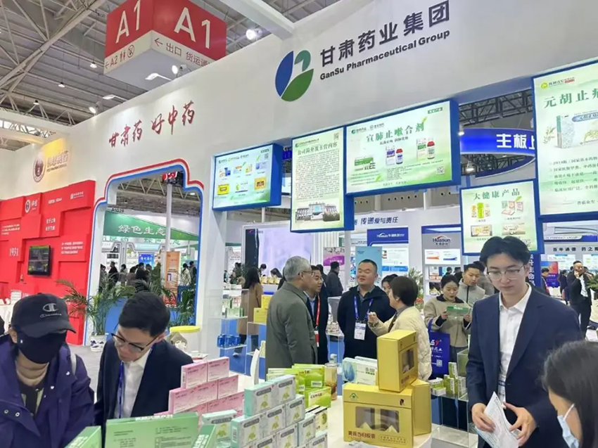 攜手共贏 相約武漢 甘肅藥業(yè)亮相武漢藥交會(huì)