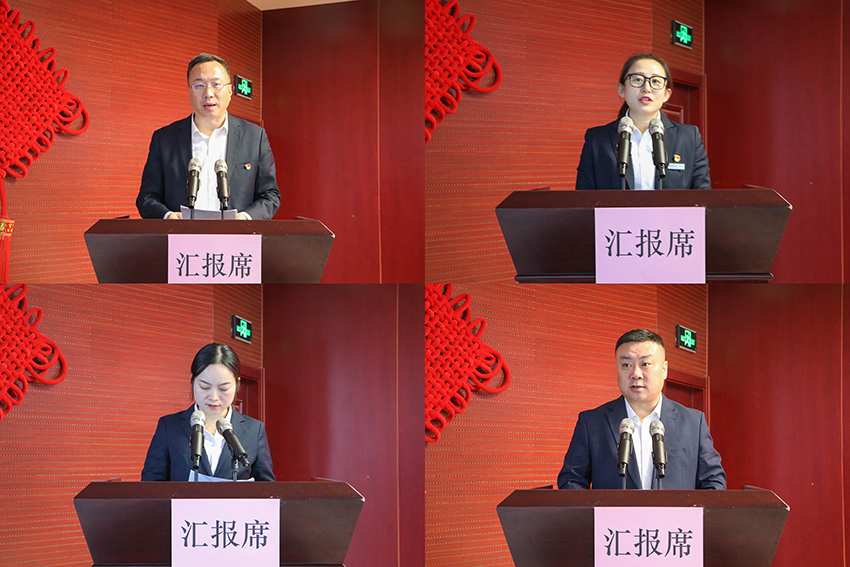 亮實績 查不足 謀新篇——隴神戎發(fā)召開2024年度述職評議考核會議