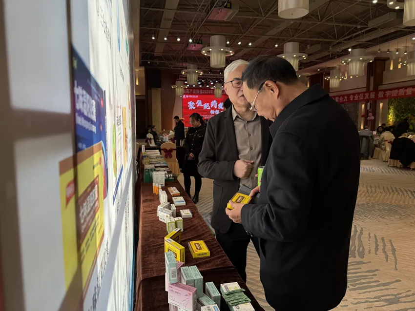 聚焦隴藥發(fā)展，煥發(fā)隴藥活力，告別2024，暢想2025