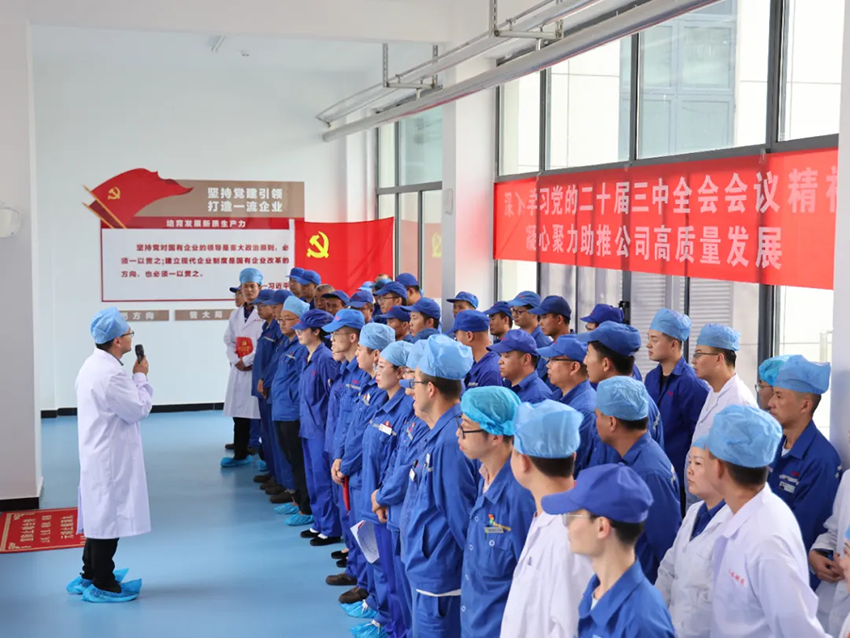 【普安新聞】黨建引領(lǐng)促發(fā)展，擔(dān)當(dāng)實(shí)干開(kāi)新篇——甘肅藥業(yè)集團(tuán)普安制藥2024年黨建工作紀(jì)實(shí)