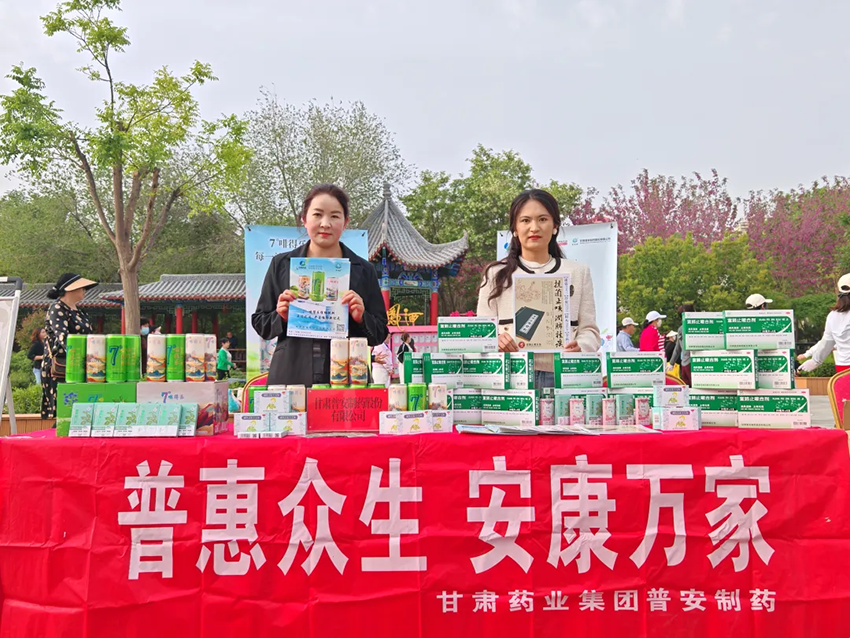 【普安新聞】普安制藥團(tuán)總支開展“好產(chǎn)品 人人知”科普宣傳活動