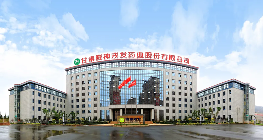 隴神戎發(fā)工會被甘肅省總工會通報表揚(yáng)為“2024年度全省工會系統(tǒng)優(yōu)秀集體”