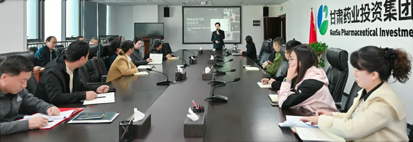 【集團(tuán)要聞】甘肅藥業(yè)集團(tuán)舉辦宣傳報(bào)道及視覺(jué)創(chuàng)作專題培訓(xùn)