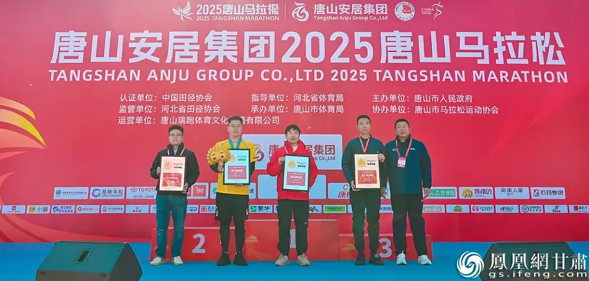 上萬跑者競速唐馬 甘肅好藥實(shí)力護(hù)航