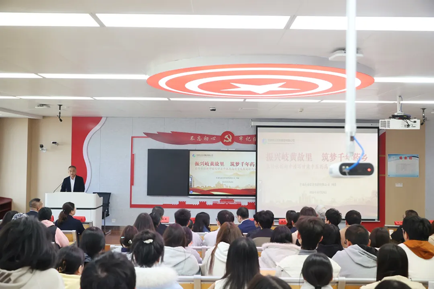 【集團(tuán)要聞】領(lǐng)導(dǎo)干部上講臺(tái) 以講促學(xué)共成長——集團(tuán)公司黨委書記、董事長周榮為甘肅中醫(yī)藥大學(xué)師生講授思政課