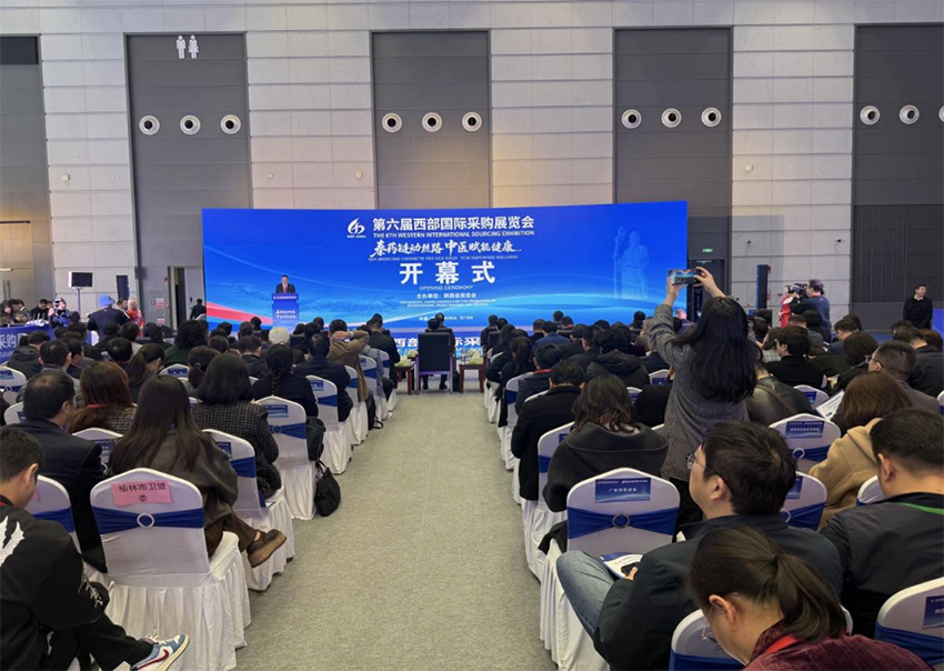 隴藥出甘 香溢長安——甘肅藥業(yè)集團(tuán)明星產(chǎn)品亮相第六屆西部國際采購展覽會