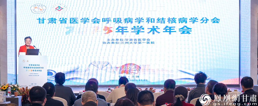 專(zhuān)家話(huà)經(jīng)典名方傳承創(chuàng)新 力薦甘肅止咳好藥