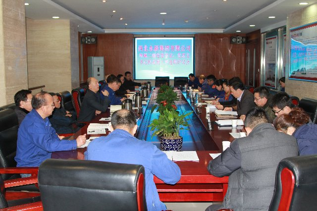 集團(tuán)黨委完成對(duì)二級(jí)黨委、黨總支書(shū)記 2017年度抓基層黨建工作述職評(píng)議