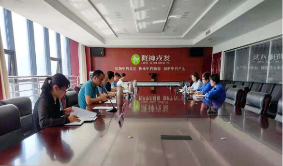 隴神戎發(fā)組織召開(kāi)所屬企業(yè)經(jīng)營(yíng)情況專題匯報(bào)會(huì)