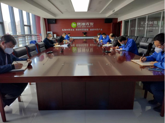 貫徹落實黨的二十大精神 全力協(xié)調(diào)保障高質(zhì)量發(fā)展——隴神戎發(fā)召開疫情防控和生產(chǎn)經(jīng)營調(diào)度會