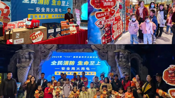 筑牢公司與家庭安全雙防線———隴神戎發(fā)消防日活動(dòng)見(jiàn)聞